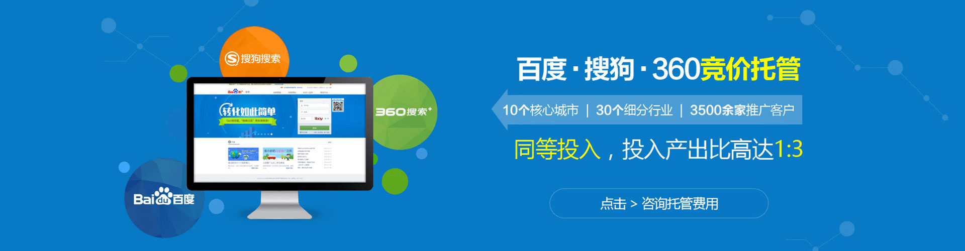龙亭微博信息流