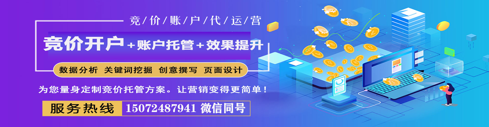 龙亭推广开户
