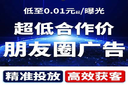 百度广告计费模式案例分析